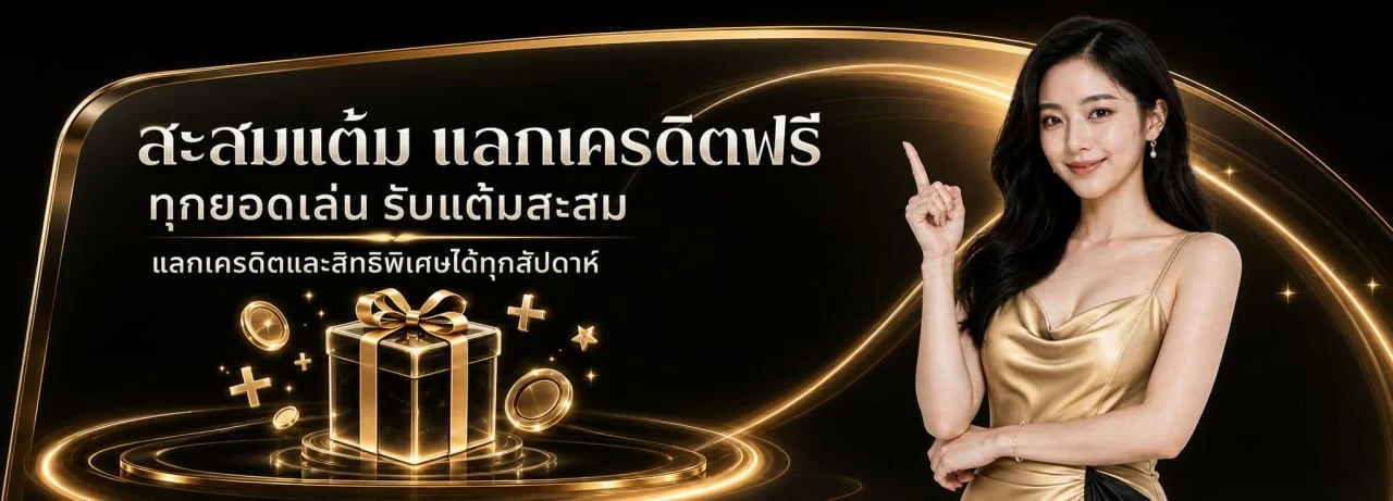 123Play สล็อต PG เว็บตรง รวมเกมยอดนิยม เล่นออนไลน์