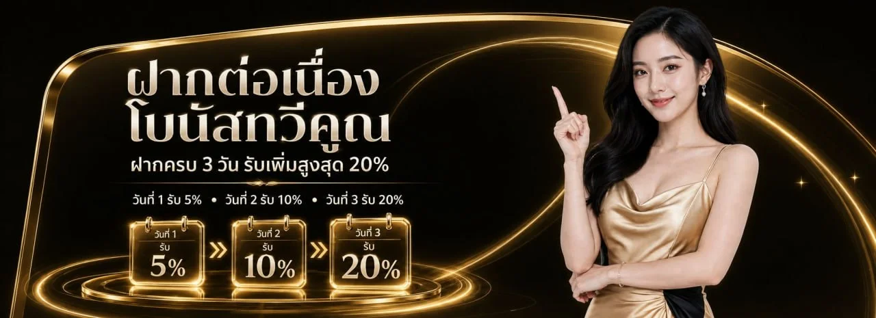 123Play สล็อต PG เว็บตรง รวมเกมยอดนิยม เล่นออนไลน์