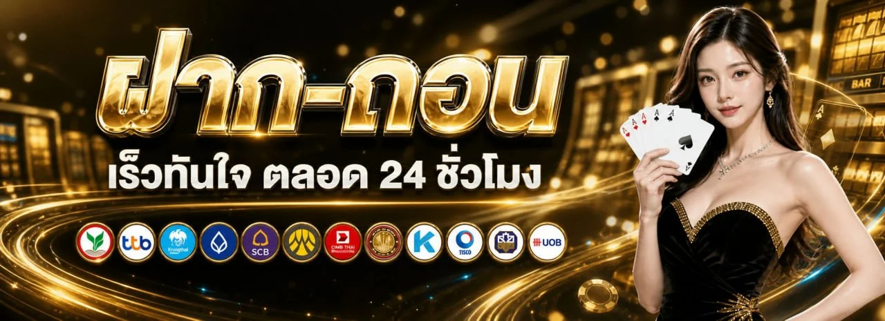 123Play เว็บสล็อต PG เว็บตรง หน้าปกเว็บไซต์